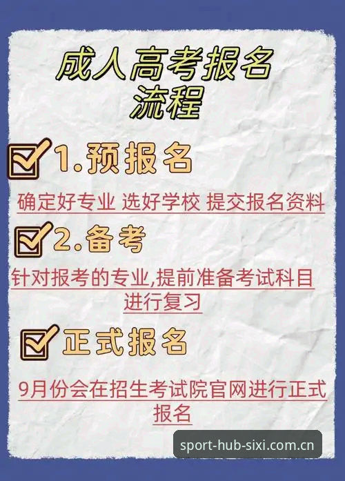 四喜体育苹果版2026新版实测：从下载到观赛互动的全流程指南
