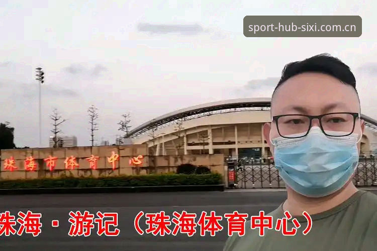 四喜体育平台v2.3.0深度分析：2026新版下载安装全流程与性能评测